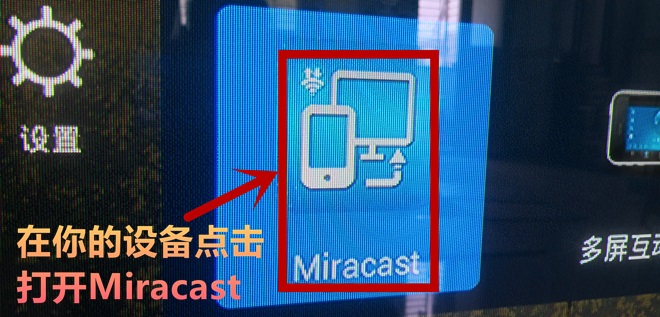 分享华为p10投屏到电视的步骤讲解。