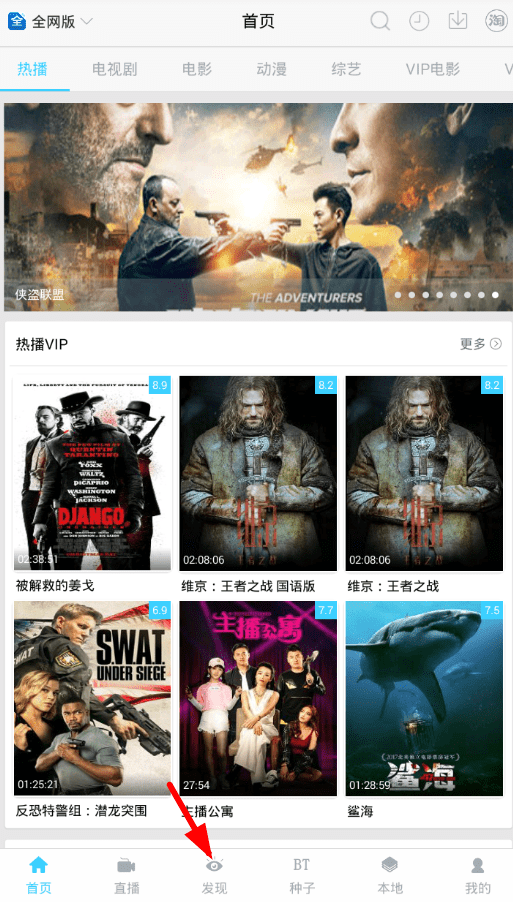 我来教你在乐享视频中设置播放模式的具体步骤。