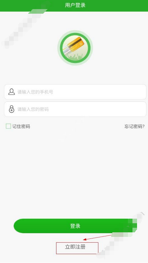 小编分享注册应急卡的具体操作流程。