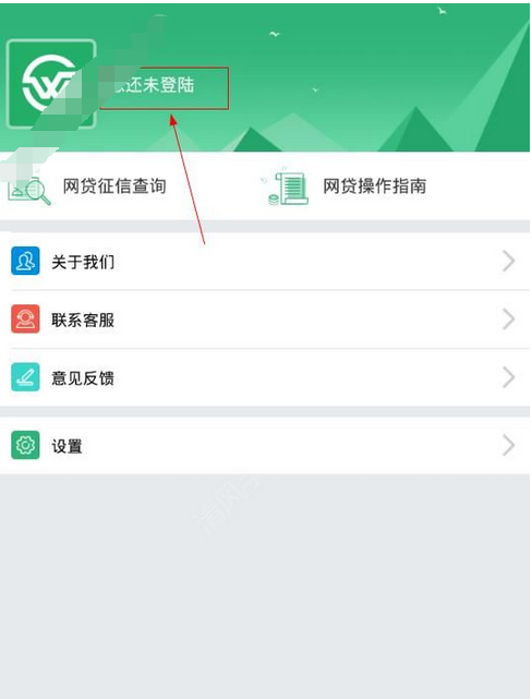 小编分享稳下款注册的具体步骤。