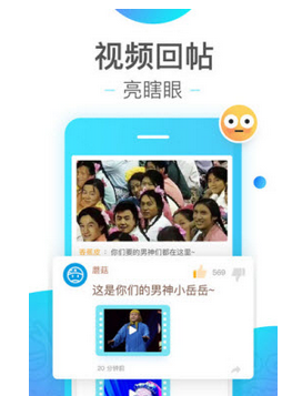 小编分享在补刀小视频APP中无限刷赞的方法分享。