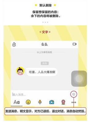 教你点点虫使用的方法介绍。