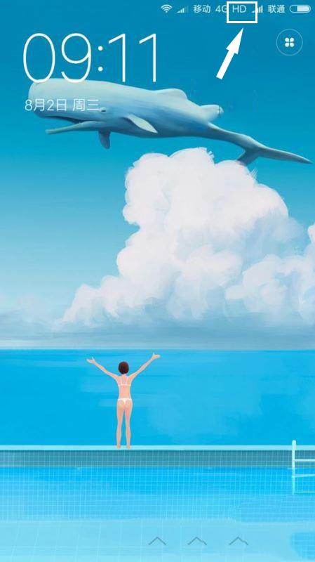 小编教你vivoy75关闭hd的图文教程。