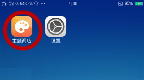 小编教你在OPPOA73中设置字体样式的图文介绍。