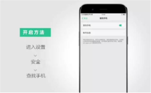 分享在OPPOA73中查找手机功能的步骤讲解。