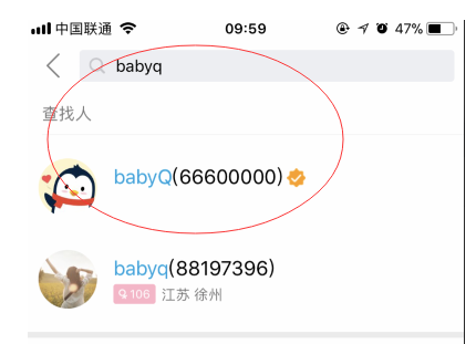 小编分享教你轻松找到手机QQ中babyq看图猜年龄的方法。