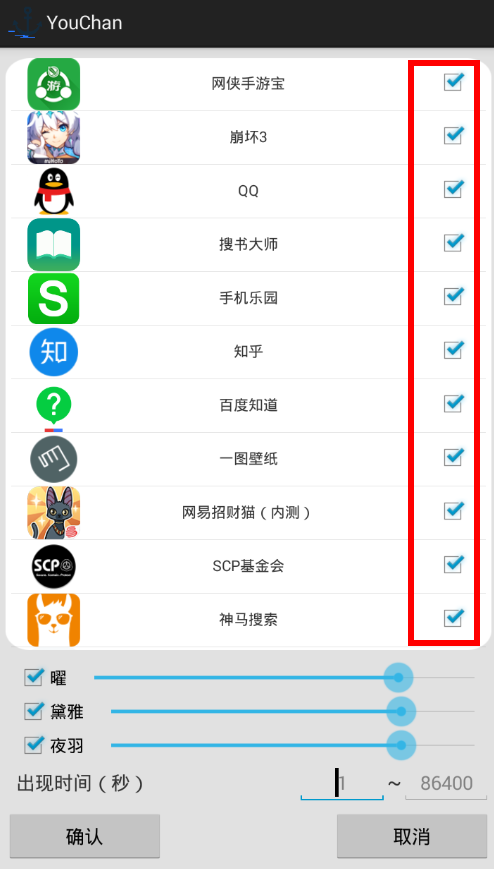 我来教你曜酱app设置的方法介绍。