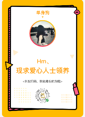 分享微信单身狗自救中心玩法的图文教程。