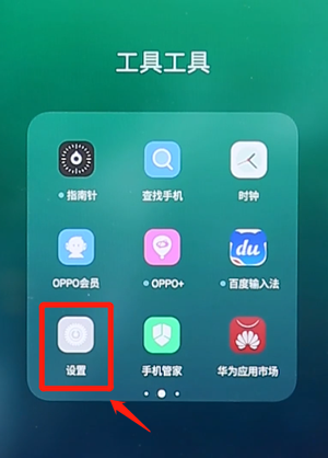我来分享重置手机网络设置的步骤介绍。