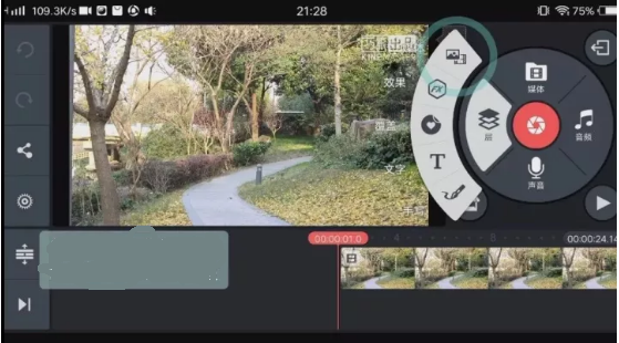 小编分享巧影APP制作隐身人的简单教程。