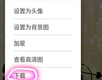 小编教你在时光小屋中导出照片的步骤讲解。