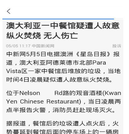 我来分享在趣头条中共享文章的方法分享。