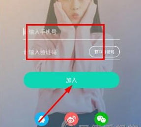 分享蓝鲸直播注册账号的具体操作流程。