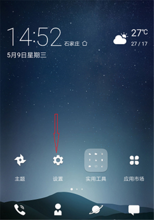 分享在荣耀play中添加访客的图文教程。