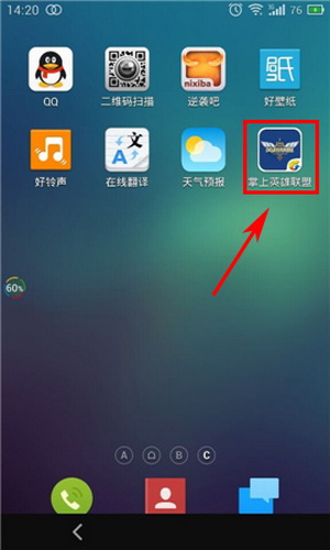 教你在掌上英雄联盟里查看我的英雄资料的图文教程。