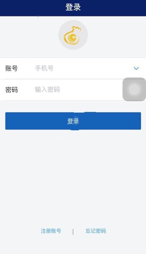 教你一麻袋APP注册用户的详细步骤。