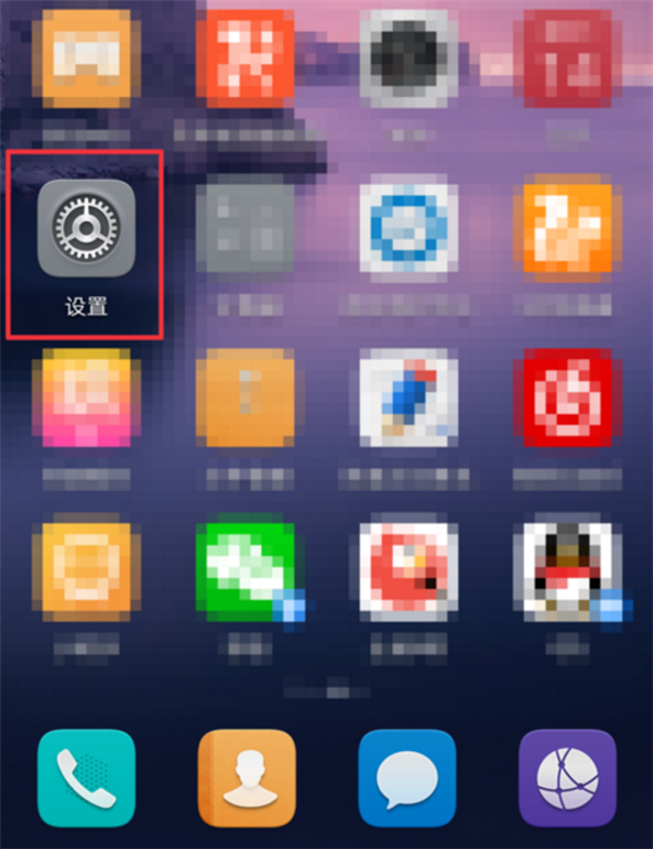 我来教你在荣耀play查看实时网速的图文教程。