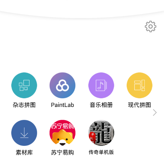 小编分享在拼立得app中进行拼照片的具体步骤。