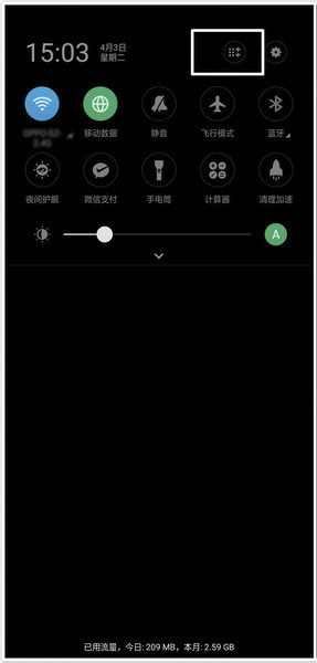 教你oppo find x设置一键锁屏的图文教程。