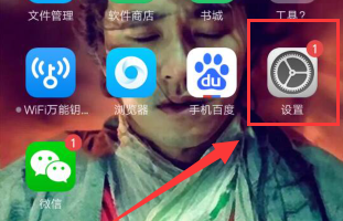 我来分享oppo find x恢复出厂设置的步骤介绍。