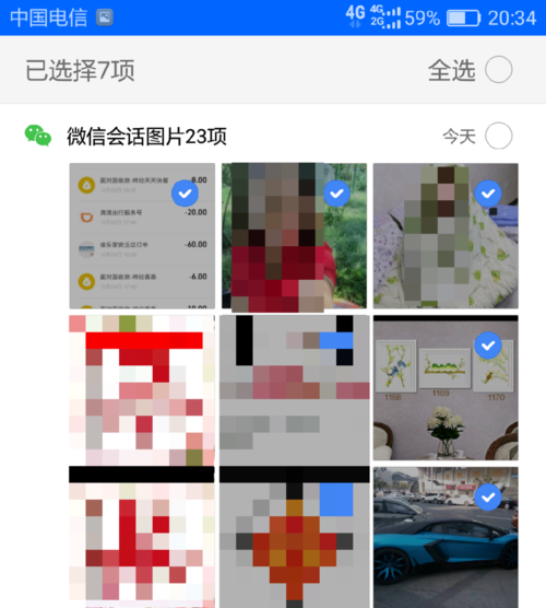 我来分享在微痕迹中删除文件的具体步骤。