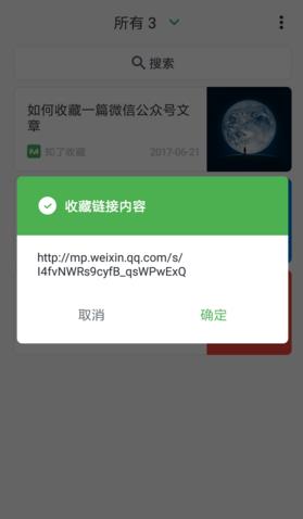 我来分享知了收藏app的详细介绍。
