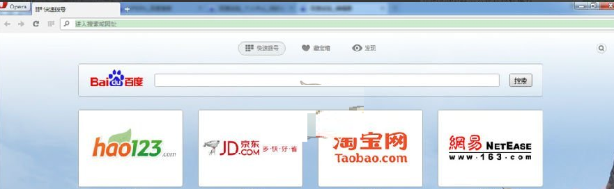 我来分享欧朋浏览器设置越野模式的方法讲解。