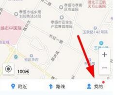 教你高德地图中使用tfboy进行导航的图文教程。