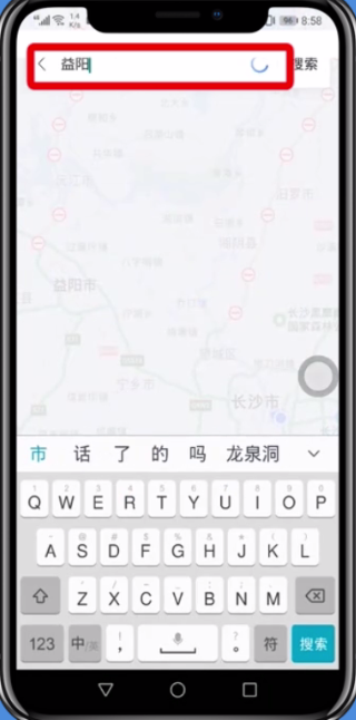 我来分享在百度地图app中设置投影的图文讲解。