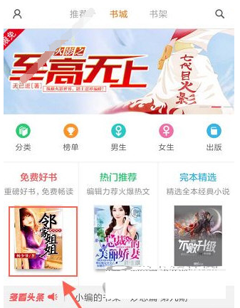 我来教你在多看阅读中下载小说的图文教程。