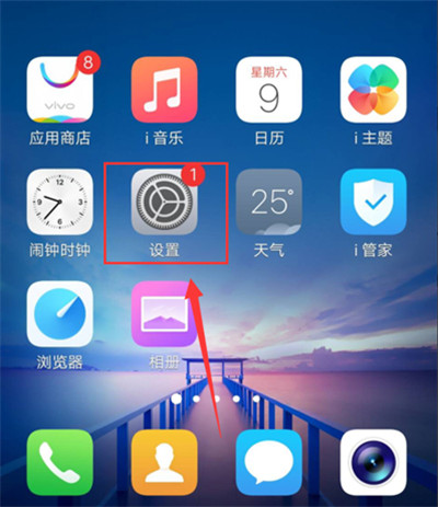 我来教你在vivonex中隐藏联系人的图文教程。