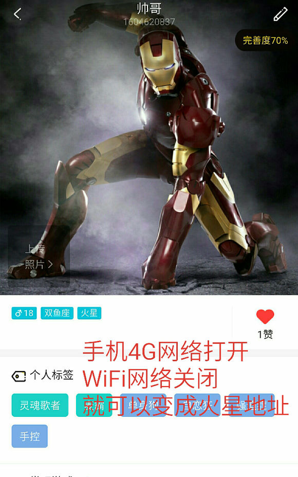 小编教你在开心斗中更改地理位置的方法介绍。