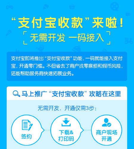 我来教你在支付宝中设置商家收款码的具体步骤。