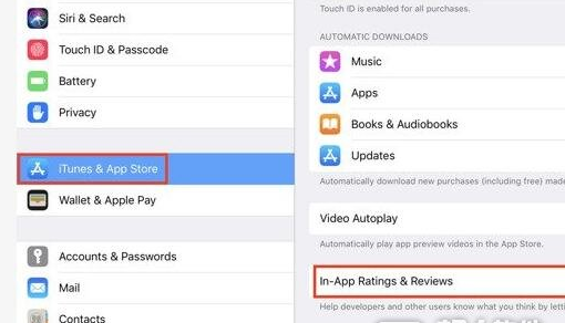 小编教你在iPhone中将应用评分提醒关闭的具体步骤。