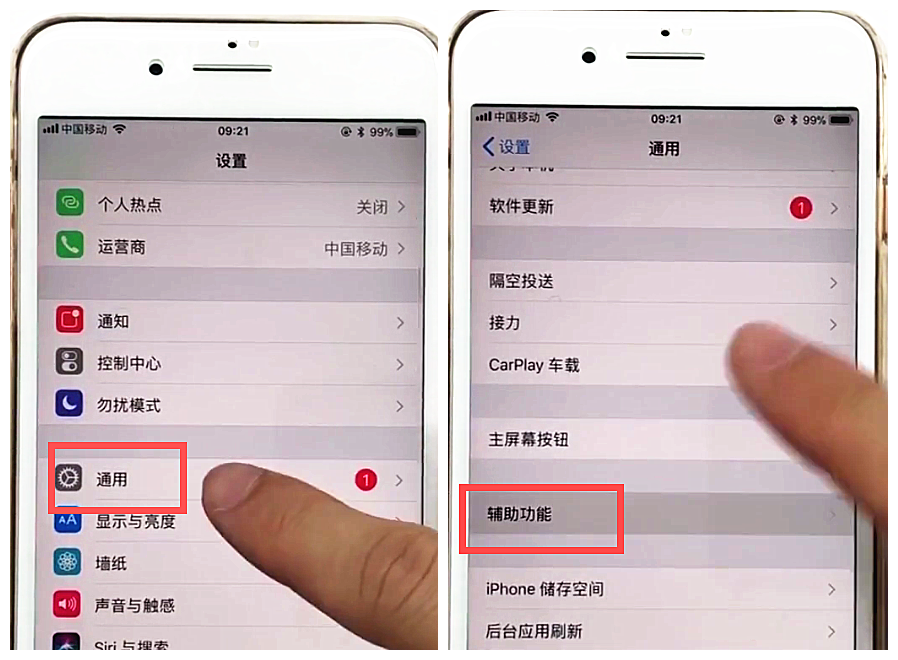 小编教你在iphone8中进行截图的详细步骤。