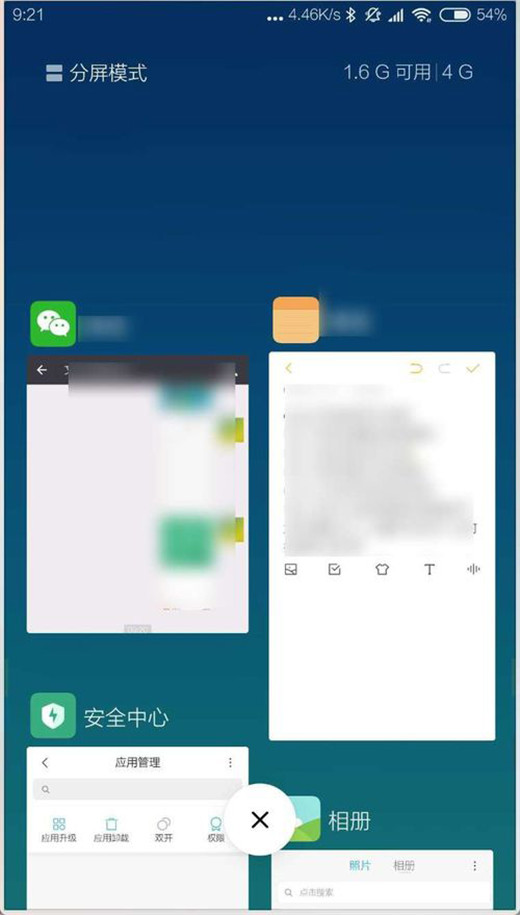 分享在miui10中关闭后台程序的具体步骤。