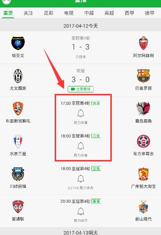 我来教你懂球帝中使用视频直播功能的方法介绍。