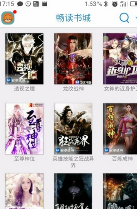 分享在畅读书城中将缓存清除的具体方法。