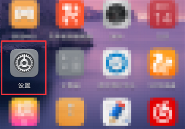 分享在荣耀10中看实时网速的方法分享。