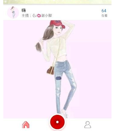 教你在嘻嘻直播中开直播的步骤介绍。