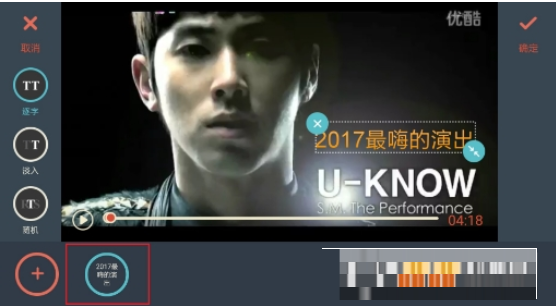 小编教你在万兴神剪手中编辑字幕的方法介绍。