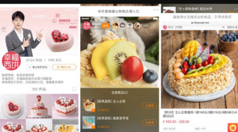 我来教你快手里我的小店入口位置的详细讲解。