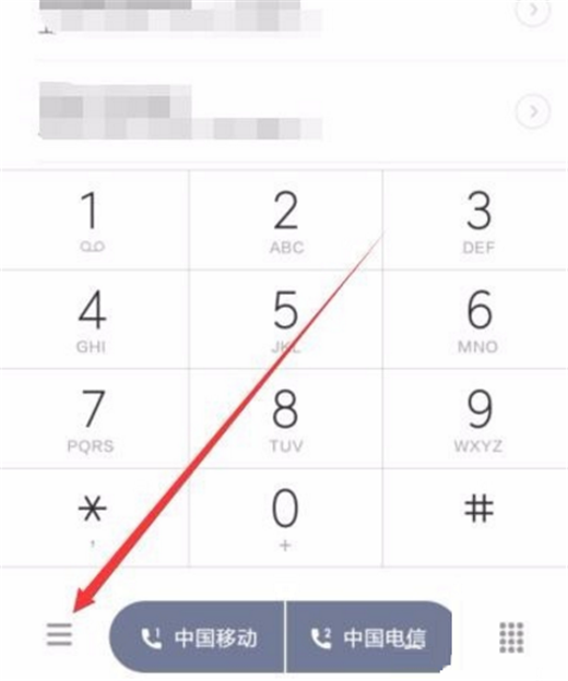 小编分享在小米mix2s设置来电转接的具体步骤。