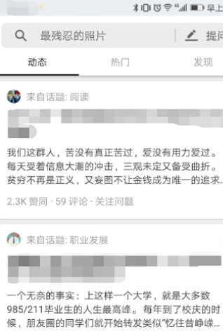 分享在知乎APP中免费阅读电子书的图文讲解。