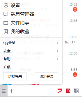 教你手机QQ中设置个人资料为空白的图文步骤。