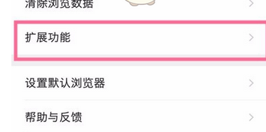 小编分享在QQ浏览器中图集故事功能使用的教程。