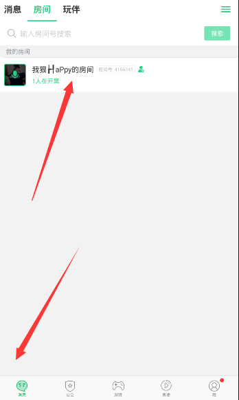 分享在tt语音中上麦的图文教程。