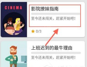 我来分享英语流利说APP使用的方法介绍。