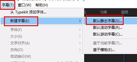 我来分享Premiere制作文字跟随路径动画的具体步骤。