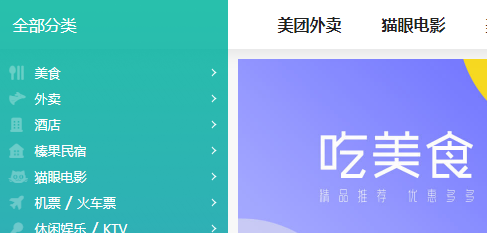 我来分享在美团上预定火车票的图文教程。